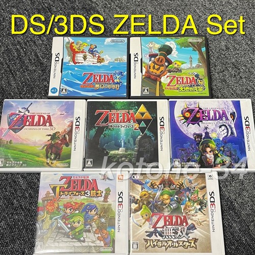 The legend zelda - of,