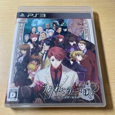 Alchemist Umineko Witch and